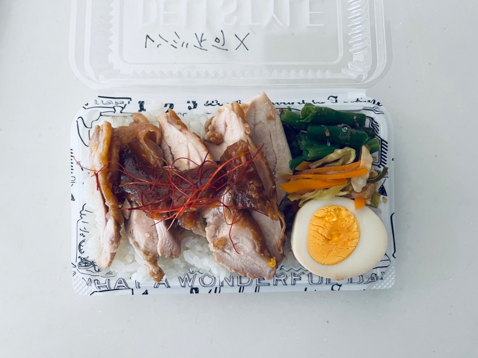 鶏チャーシュー丼弁当