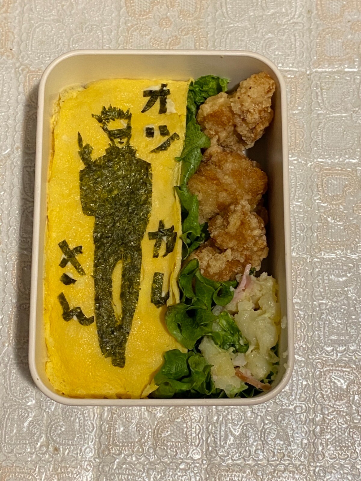 ごじょさと 弁当