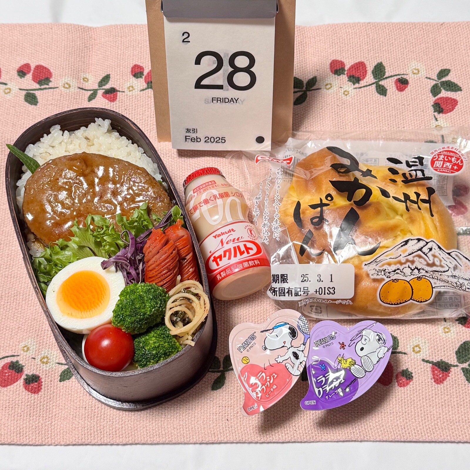 丸大食品のチキンハンバーグ弁当