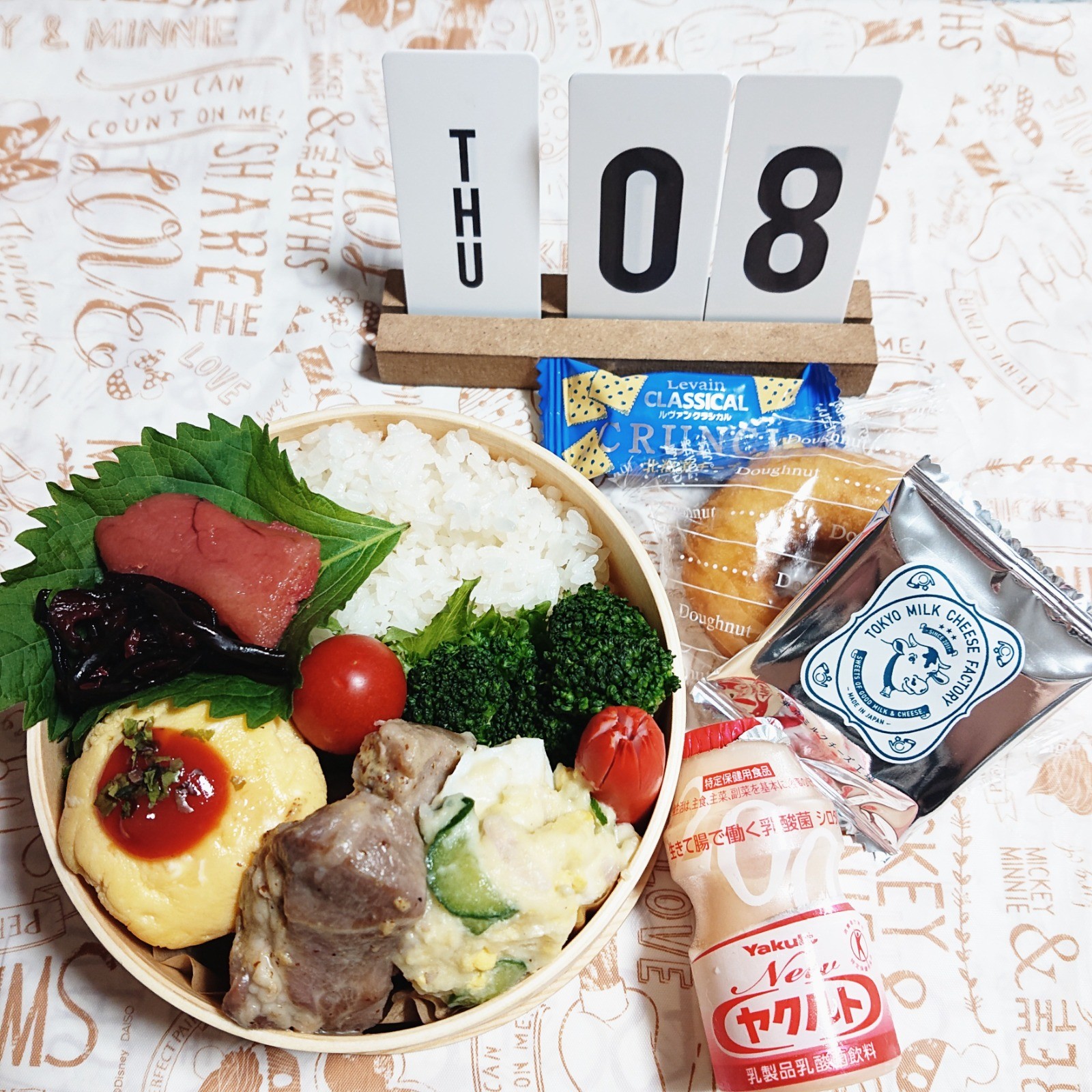 ハニーマスタードポーク弁当