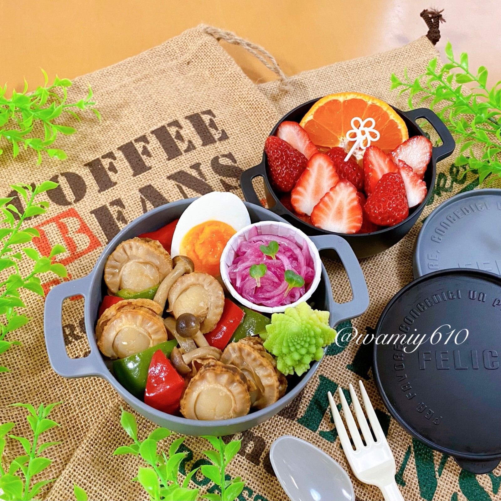 🌿帆立と彩り野菜のバター醤油炒め弁当🌿