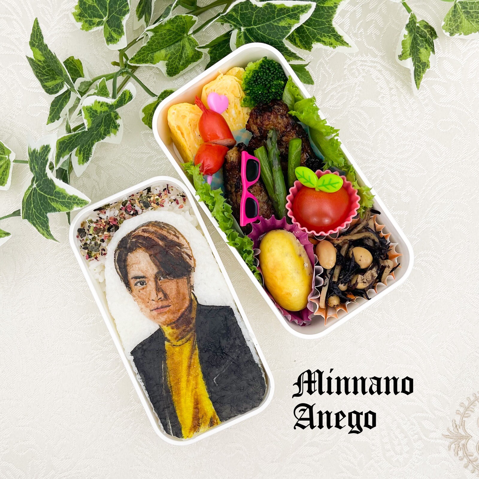 EXILE『TETSUYA』弁当