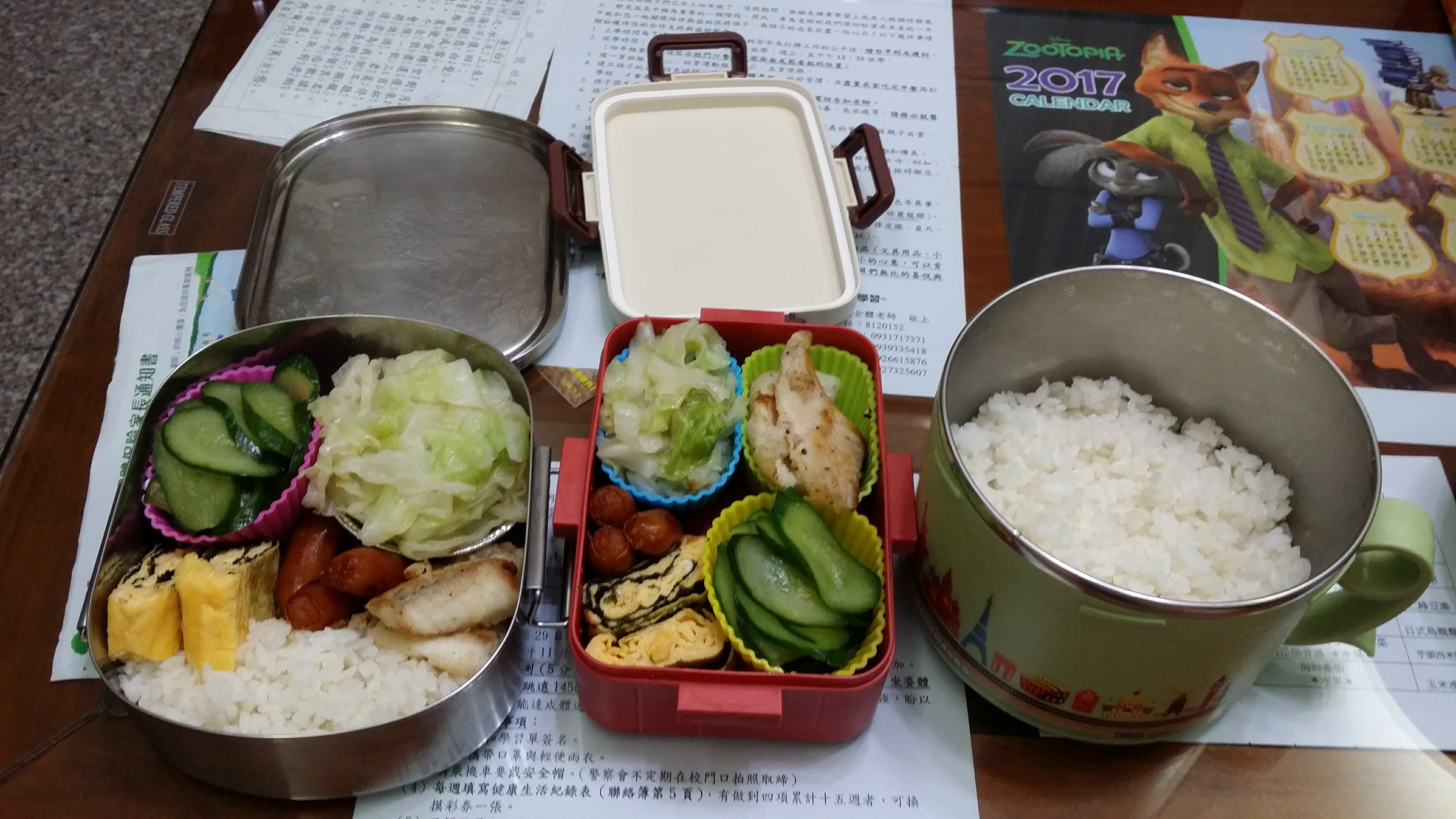 香煎鯛魚排弁當