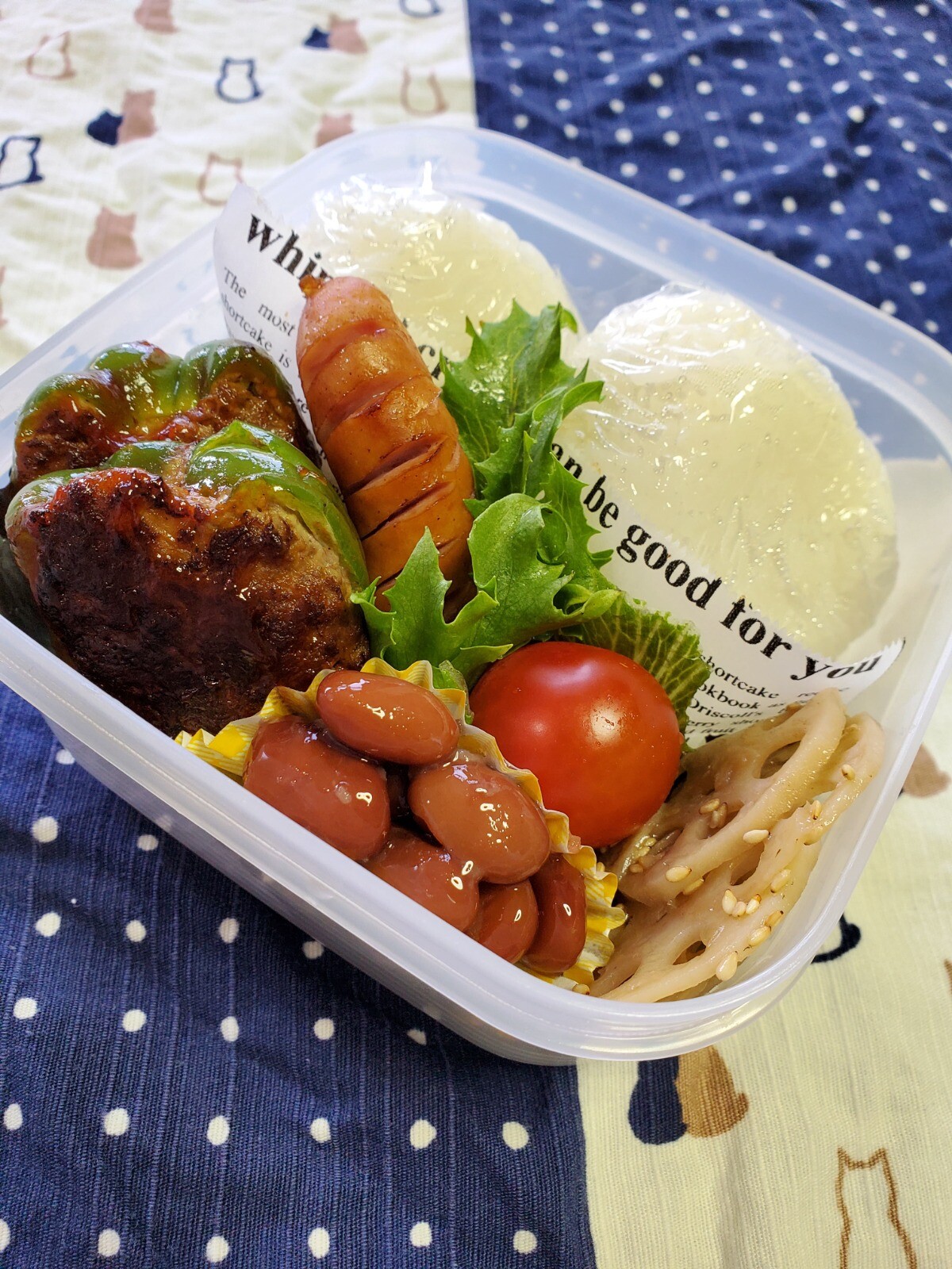 ピーマンの肉詰め弁当