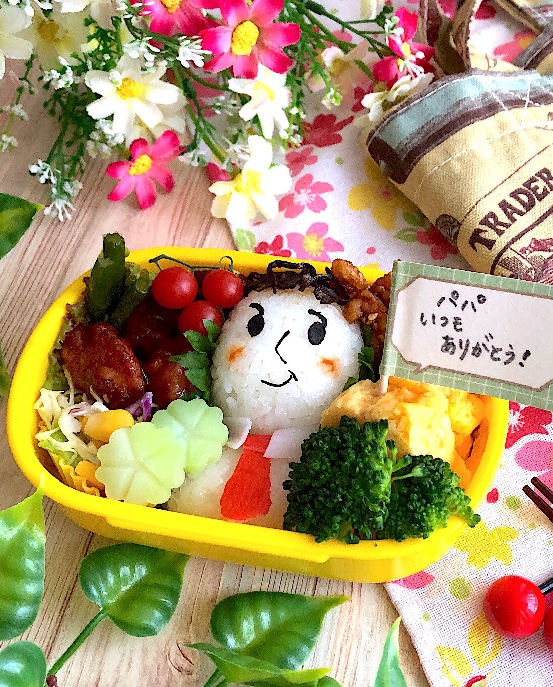 父の日弁当