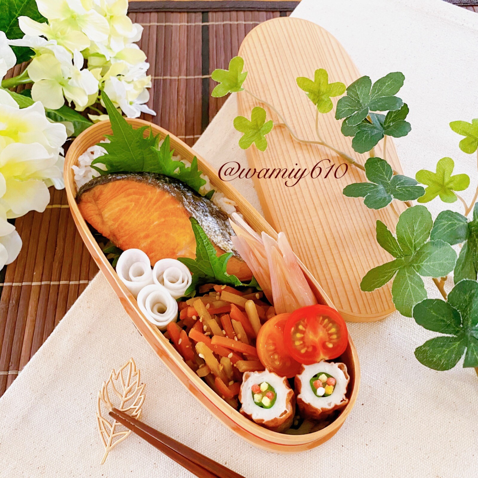 🌿鮭弁🌿