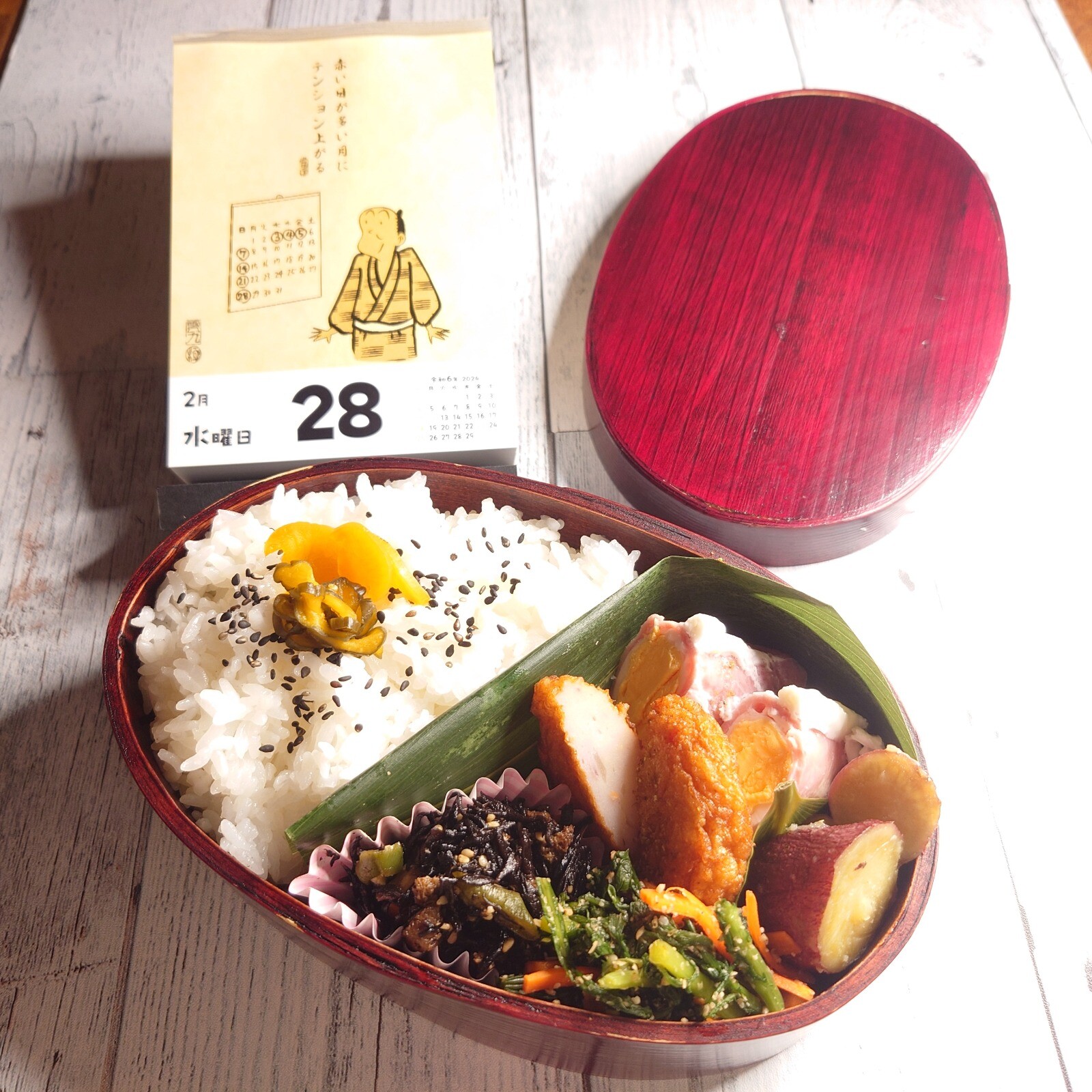 旦那さん弁当♪
