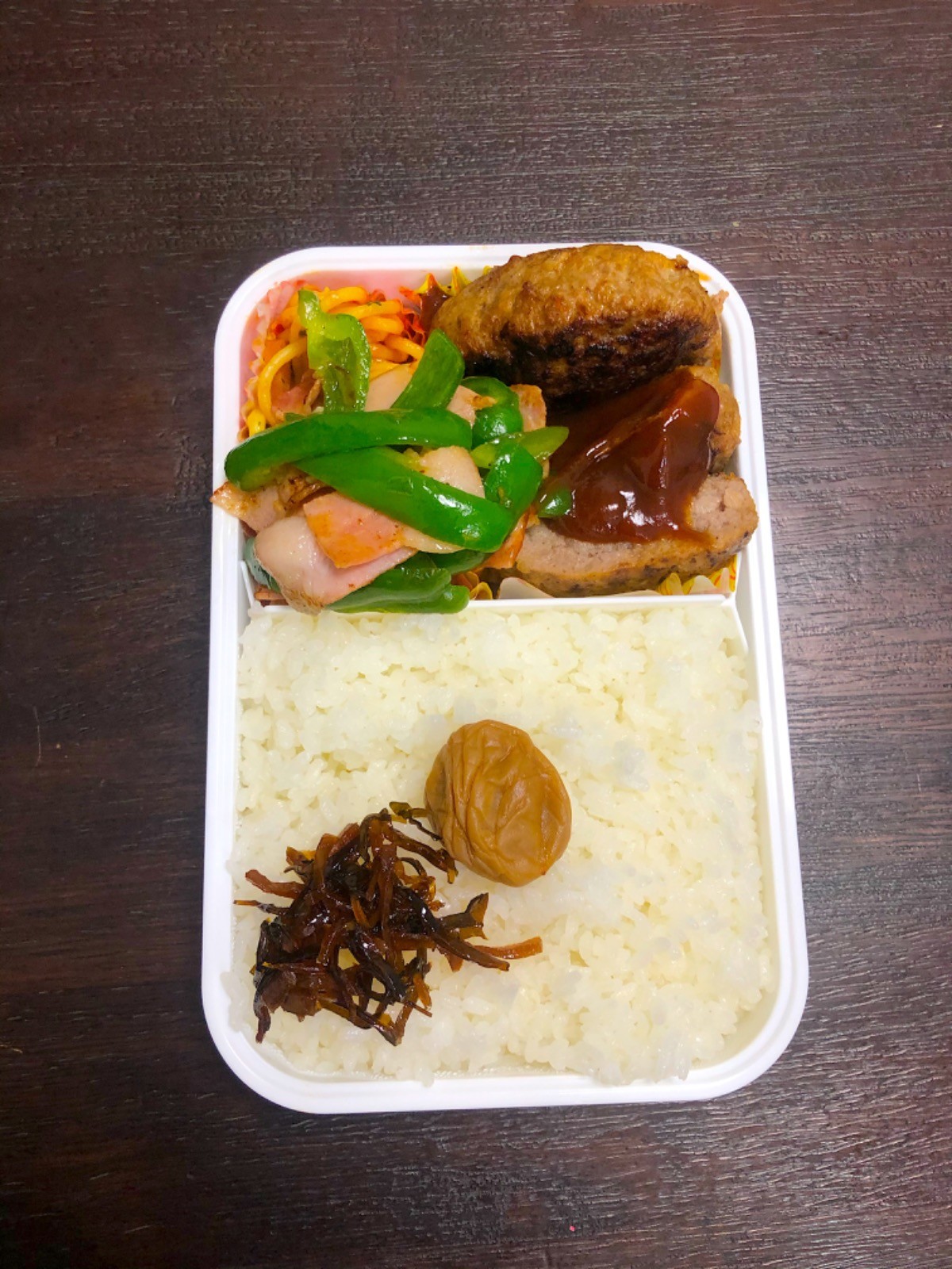 ハンバーグ弁当