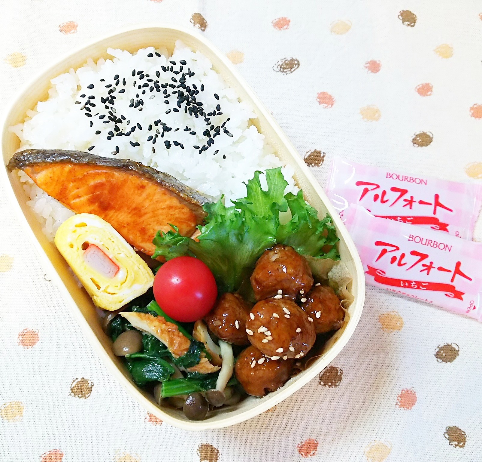 焼き鮭弁当