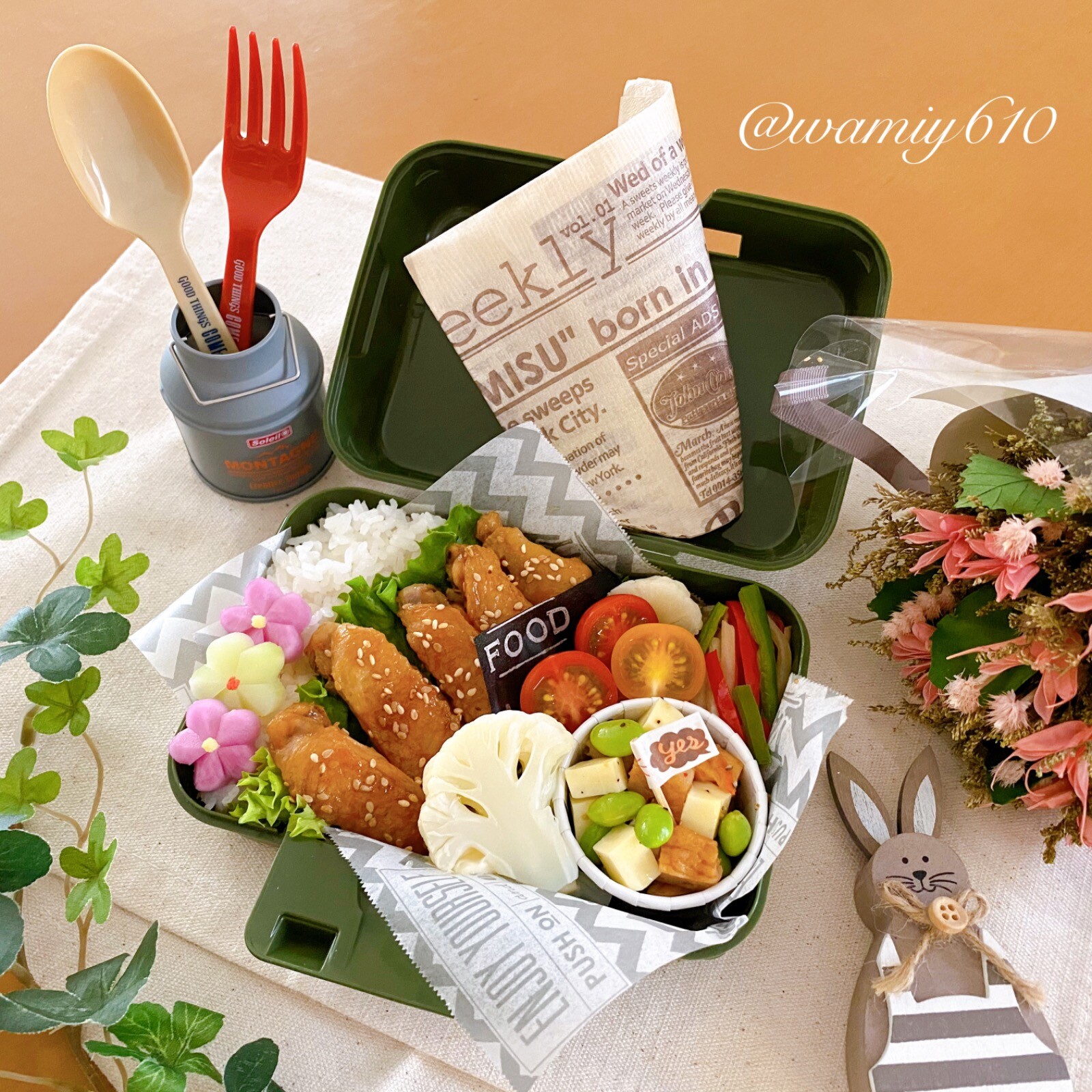 🌿鶏手羽中コチュジャン焼き弁当🌿