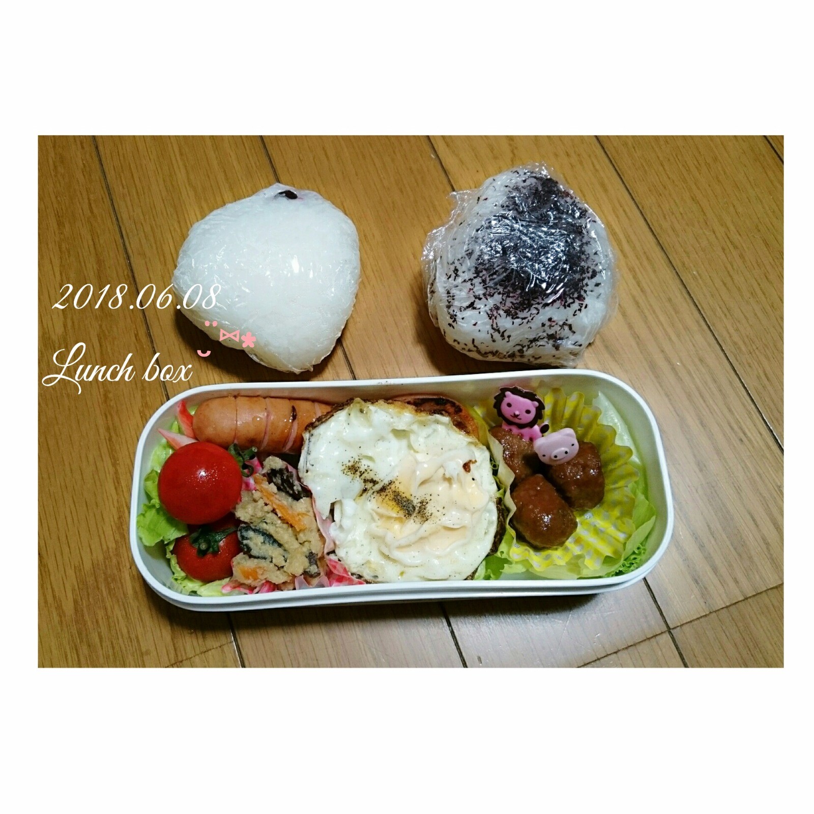 旦那さんのお弁当！