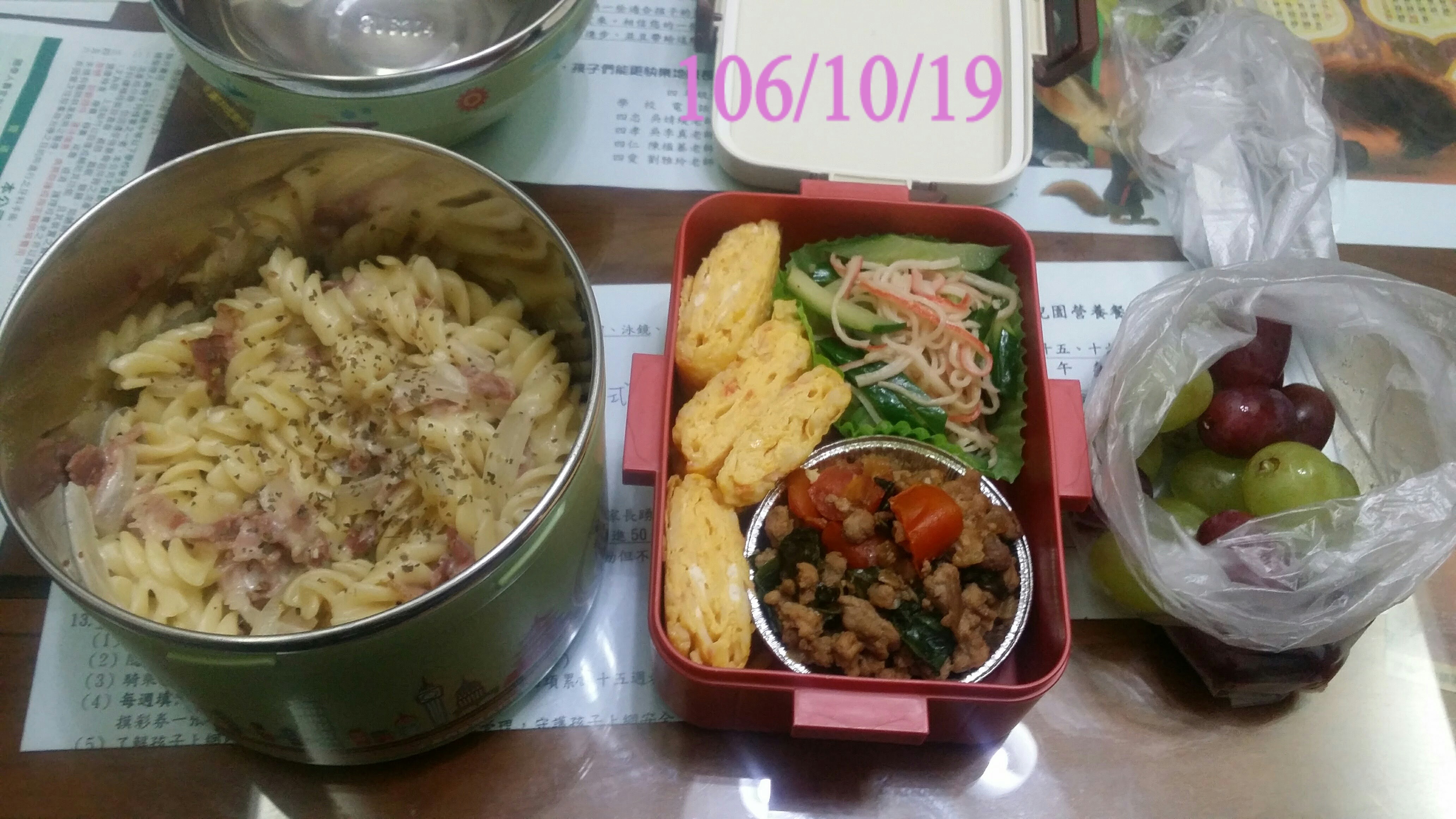 奶油培根螺旋麵便當