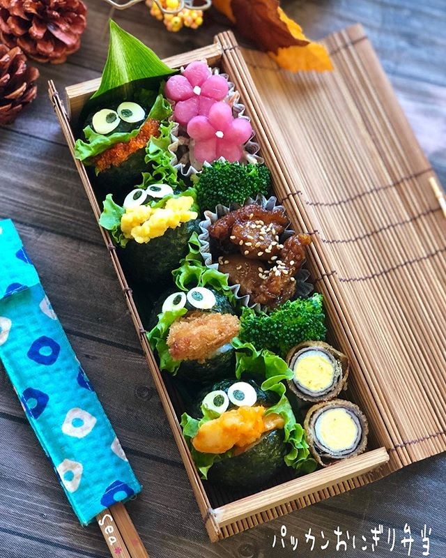 まっくろくろすけパッカンおにぎり弁当
