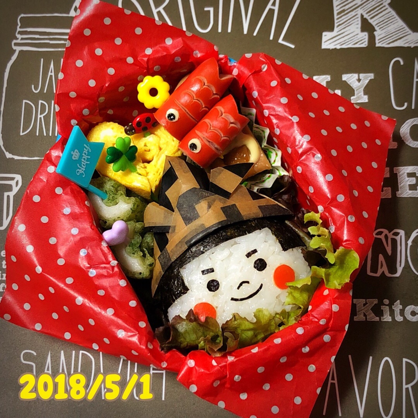 金太郎弁当