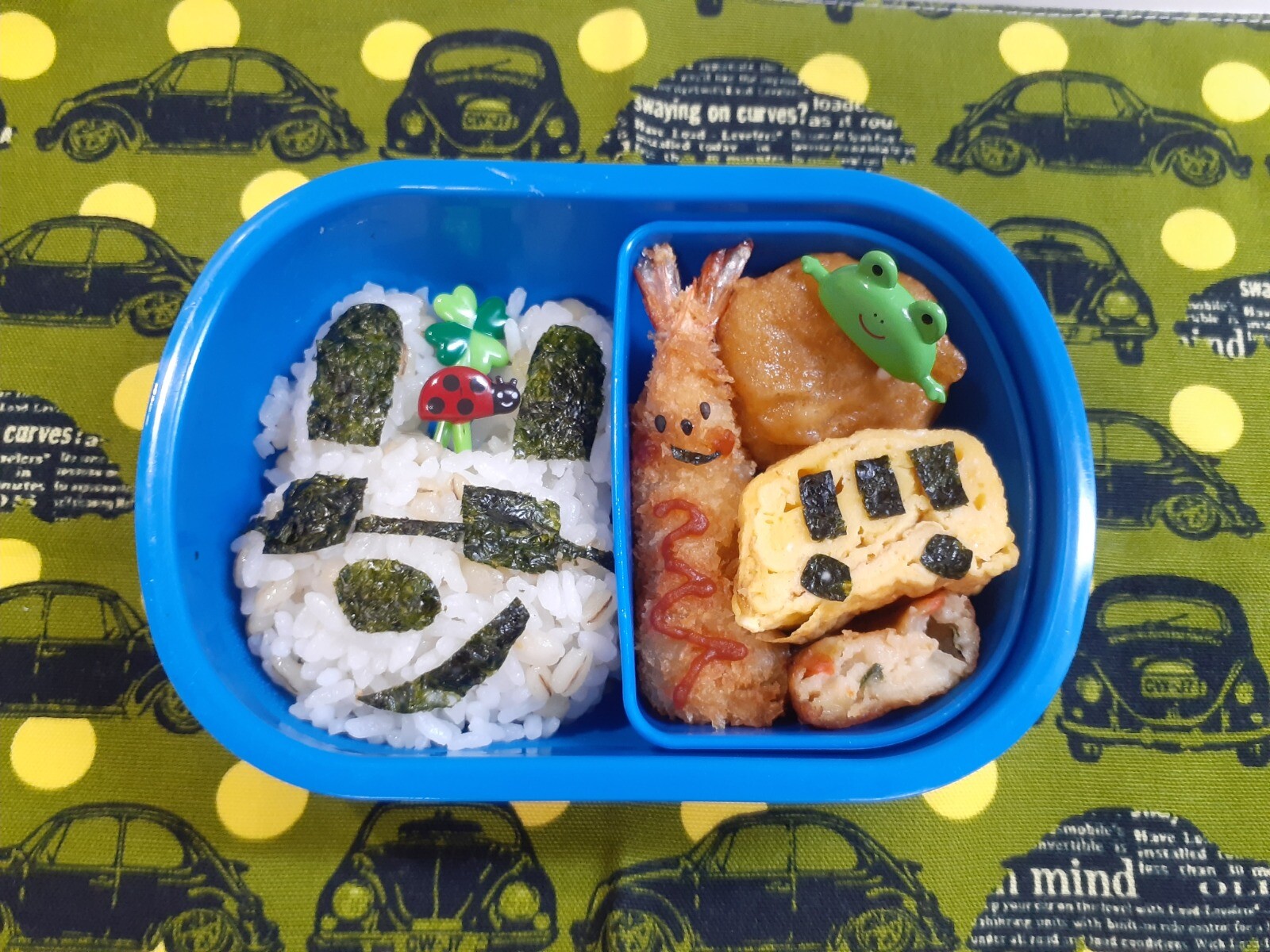 ちょいワルうさぎ弁当