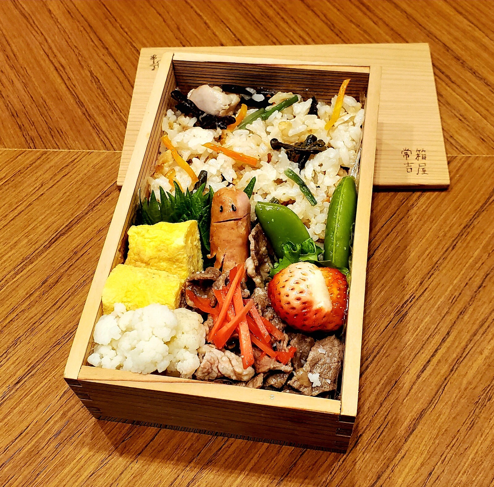 山菜おこわのお弁当