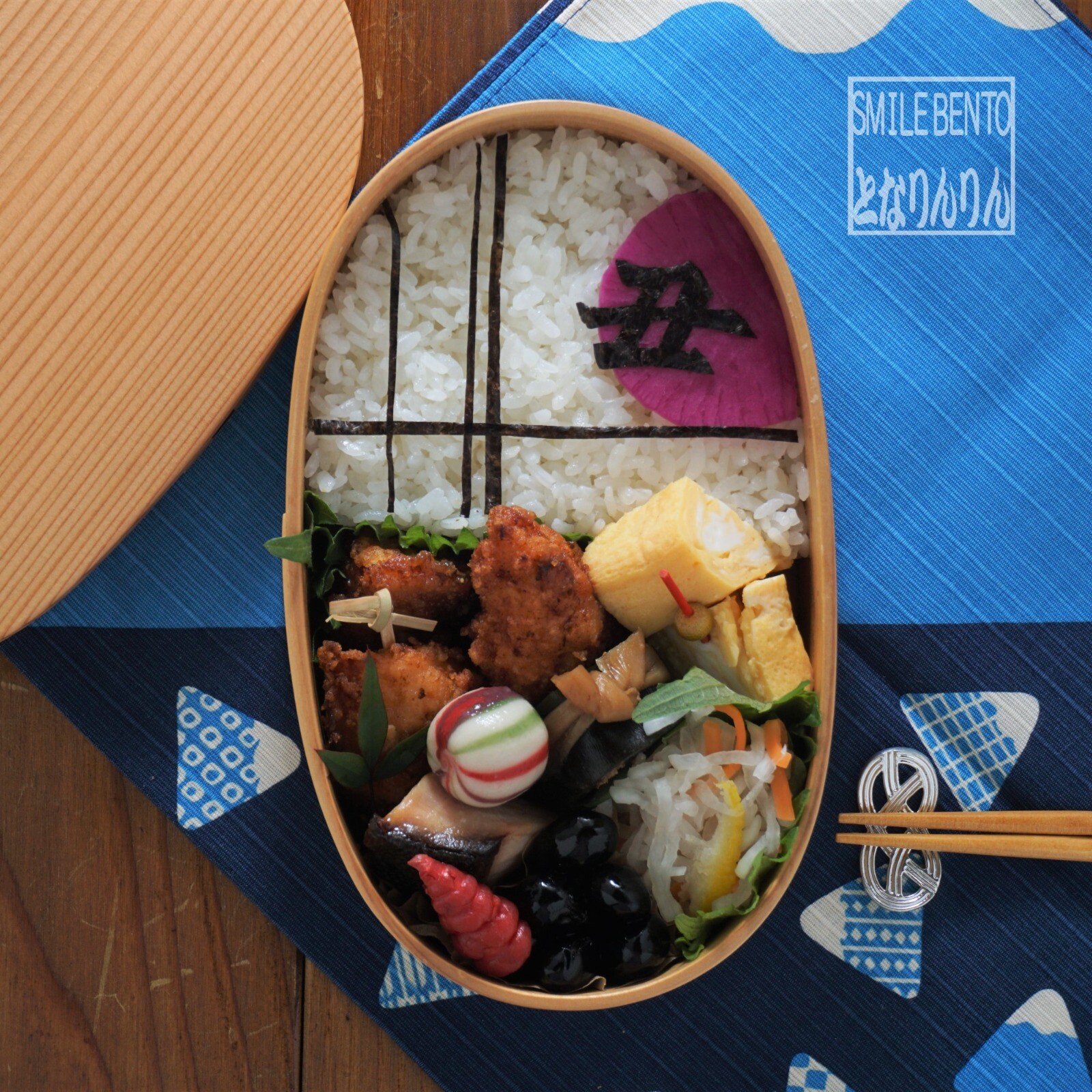 2021年「丑年弁当」
