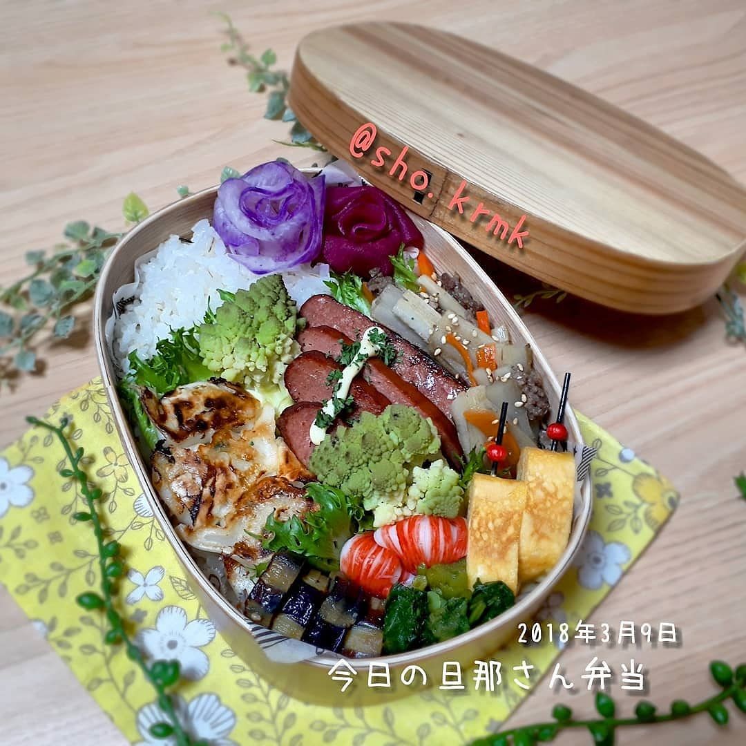 在庫処理の節約弁当⭐
