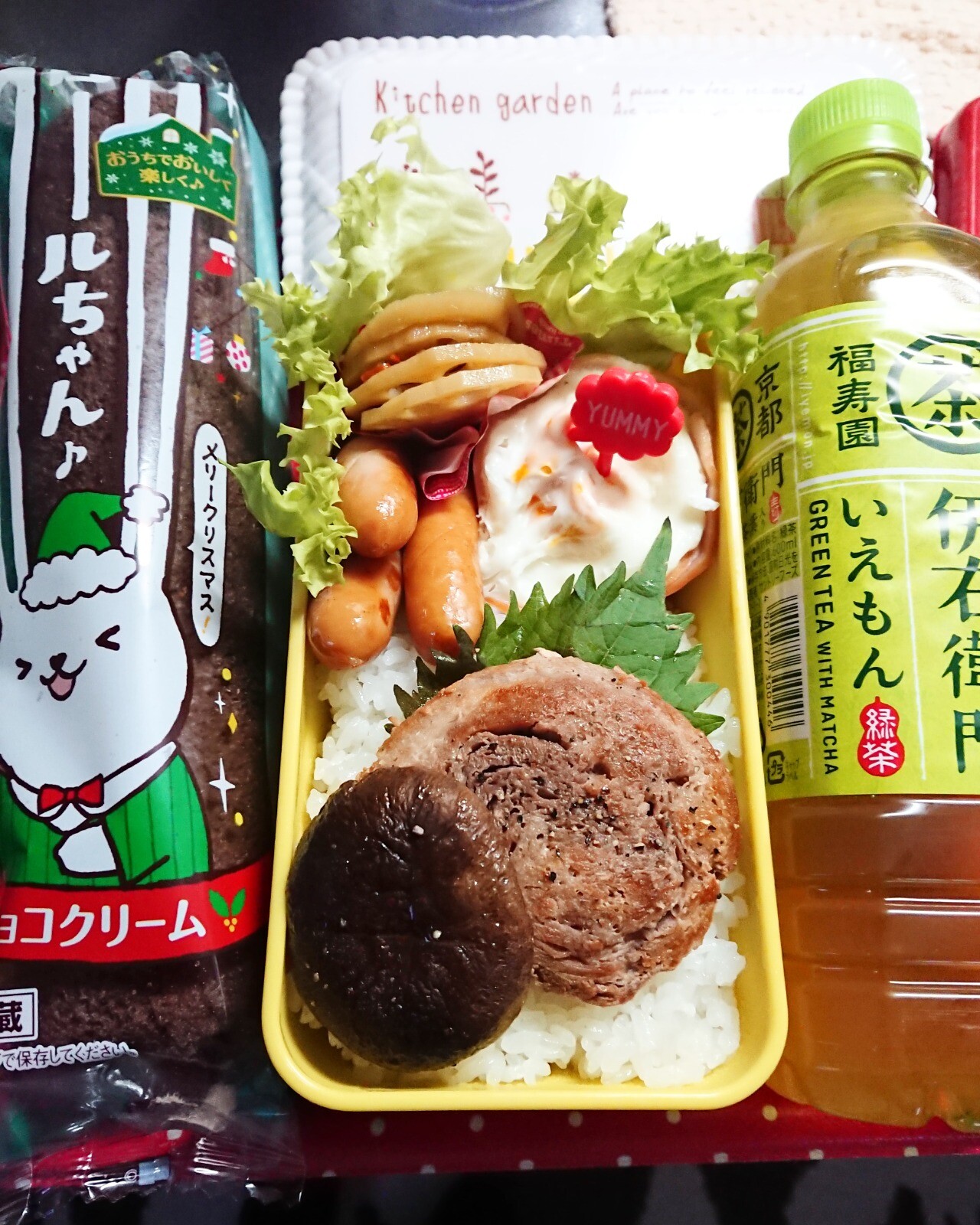 豚肉ｸﾞﾙｸﾞﾙバーグ弁当