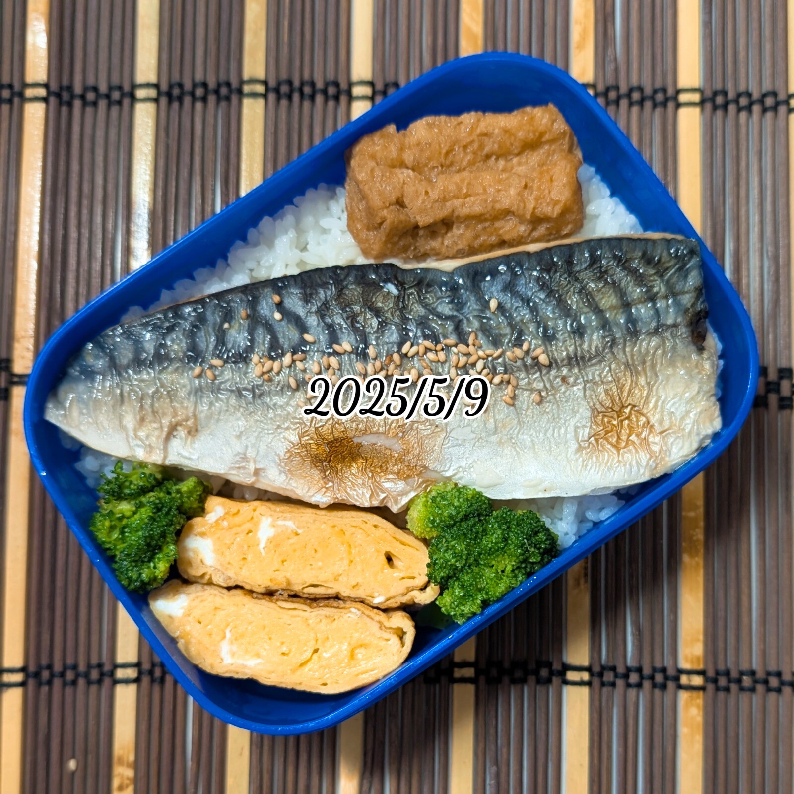 鯖の塩焼き弁当