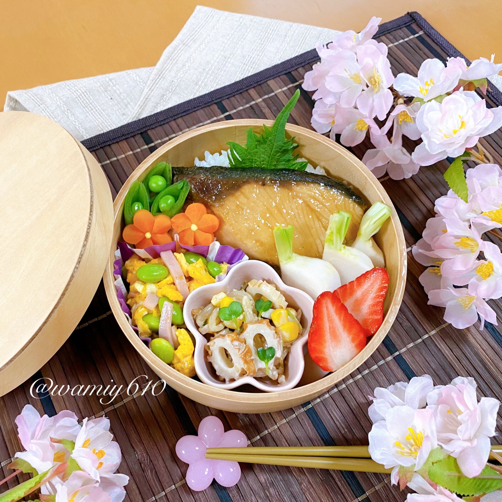 🌿ぶりの照り焼き弁当🌿
