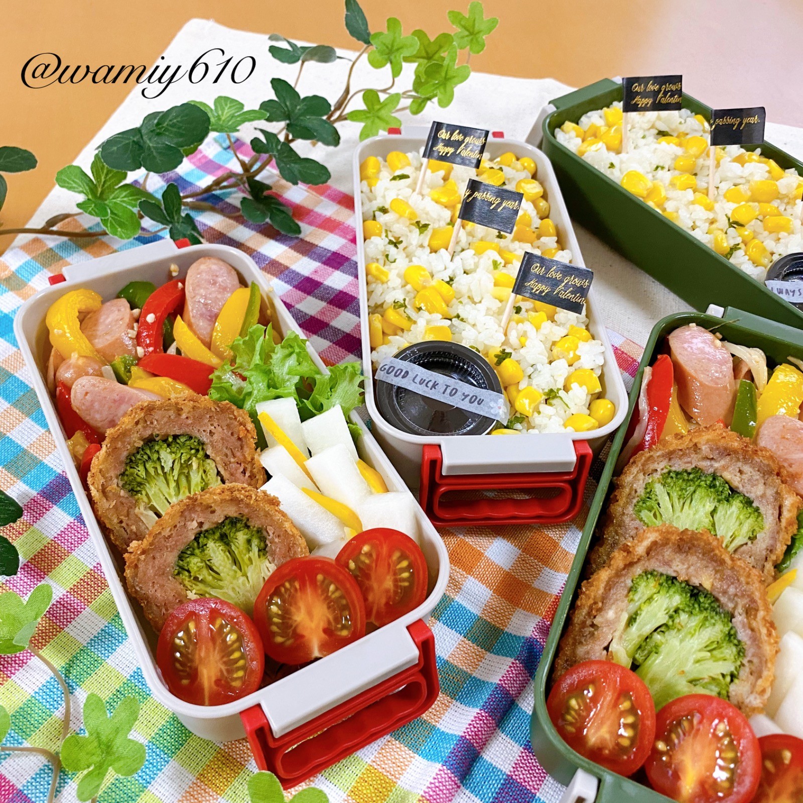 🌿コーンバターライス弁当🌿