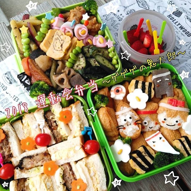 運動会弁当2018
