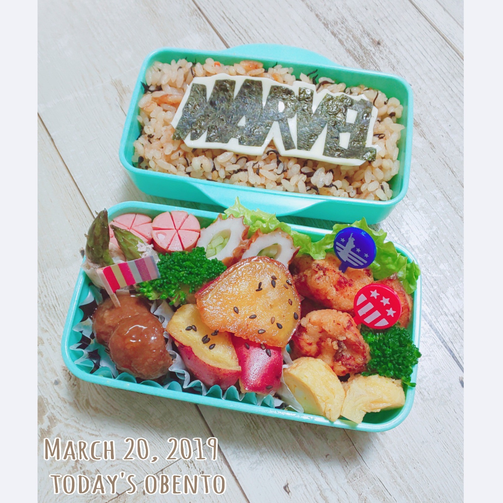 ロゴ弁当  MARVEL