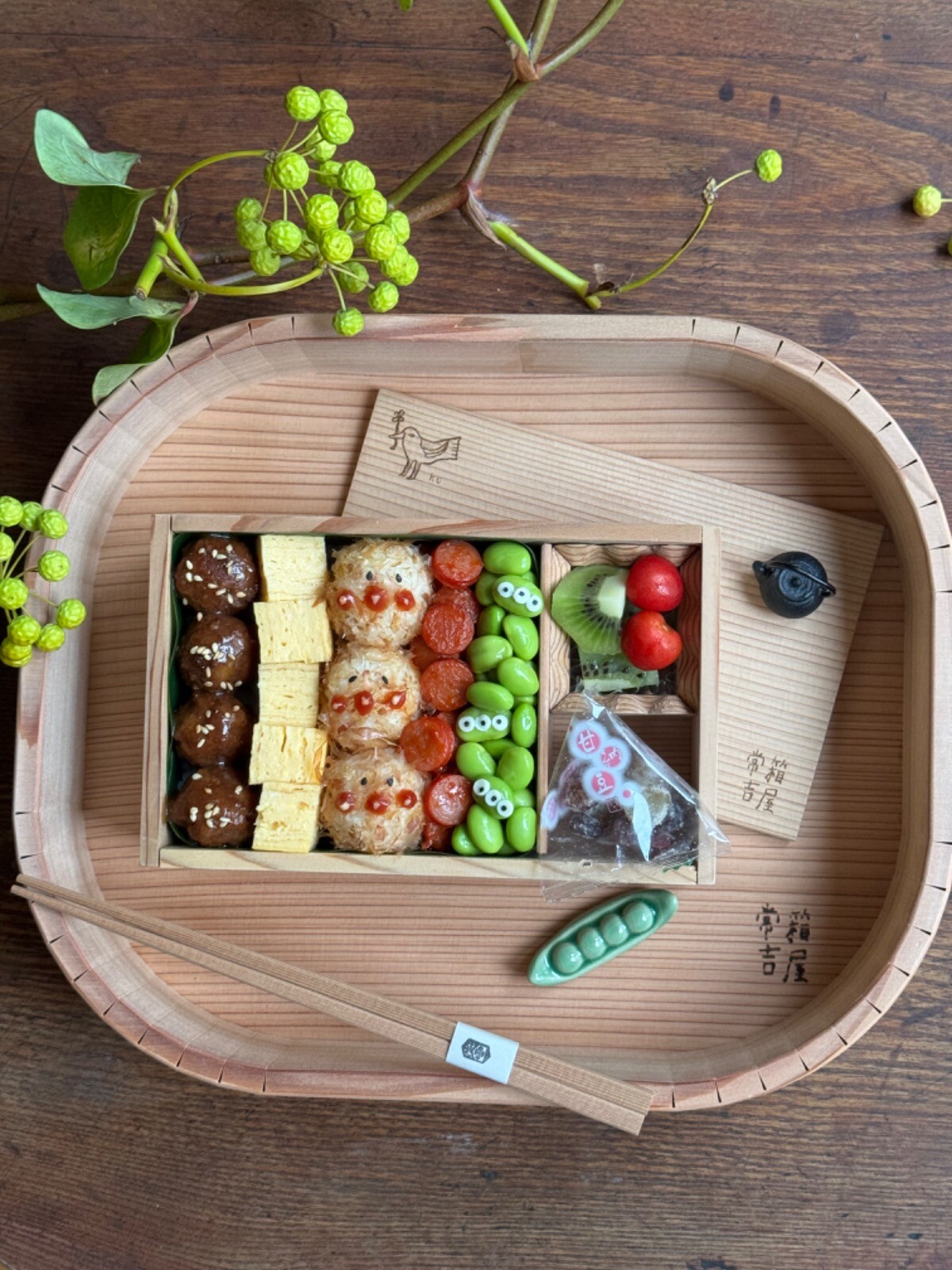 五色丼弁当