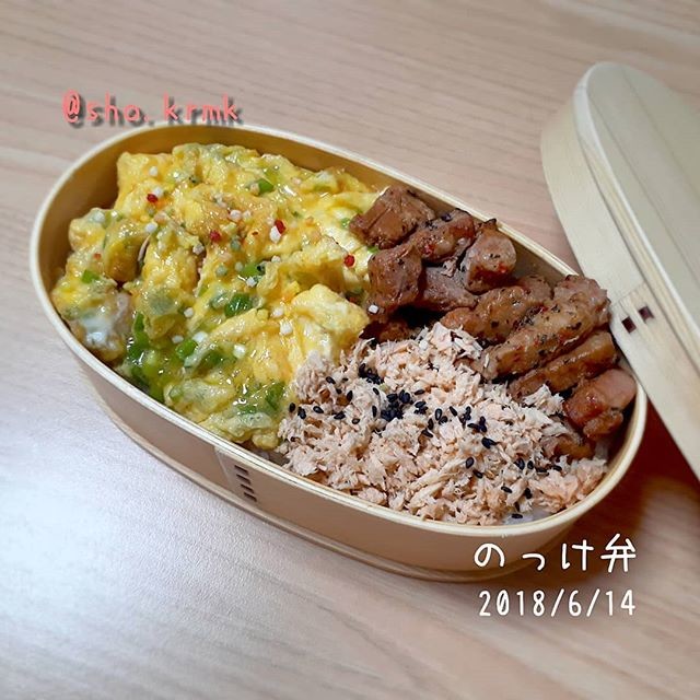 時短の３色弁当🍱