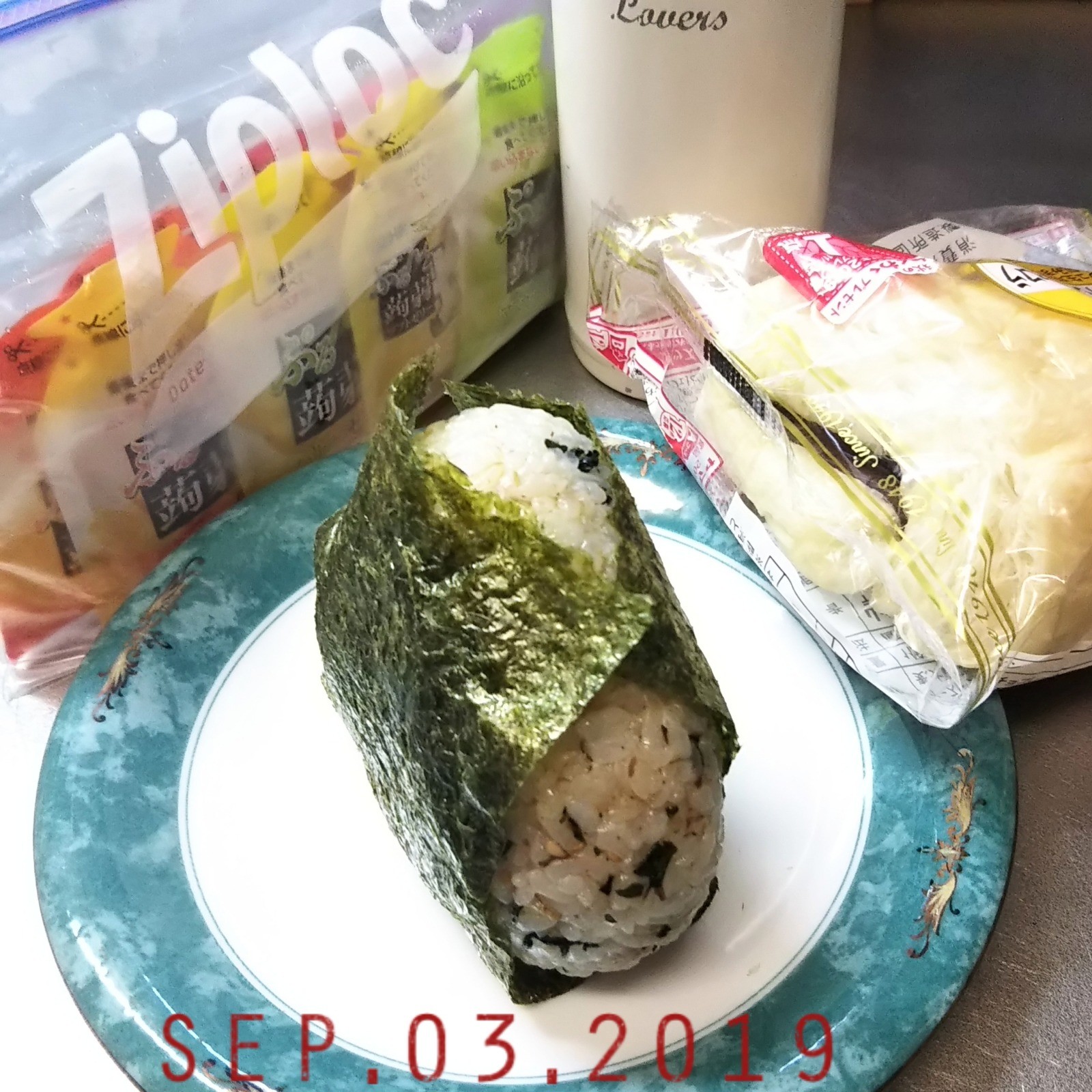 予備校生弁当・浪人生弁当
