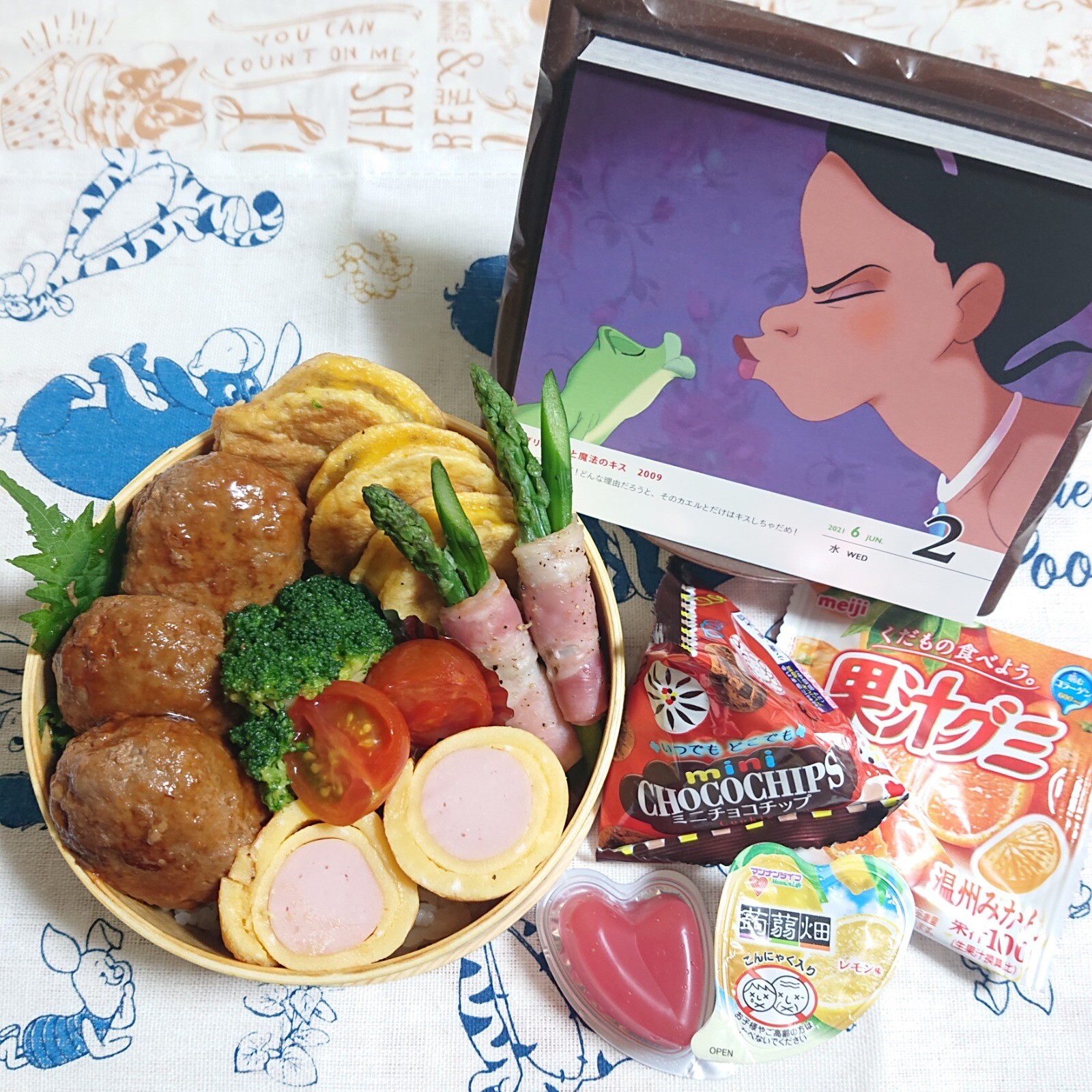 煮込みハンバーグ弁当