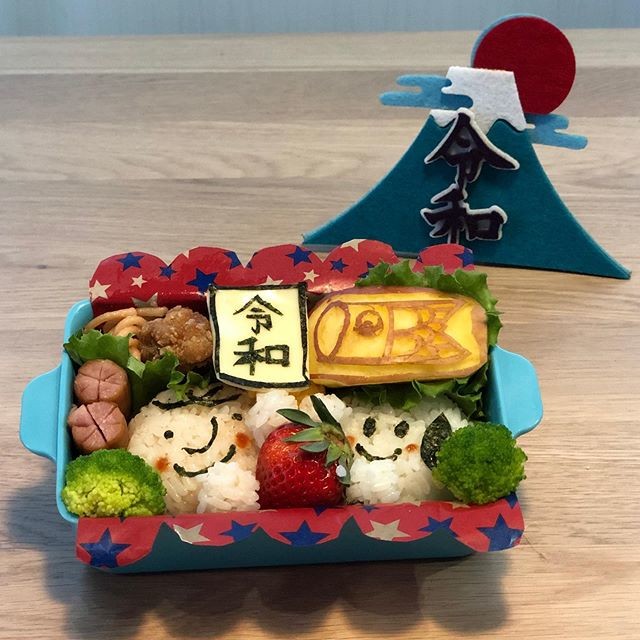 令和🎏こどもの日弁当
