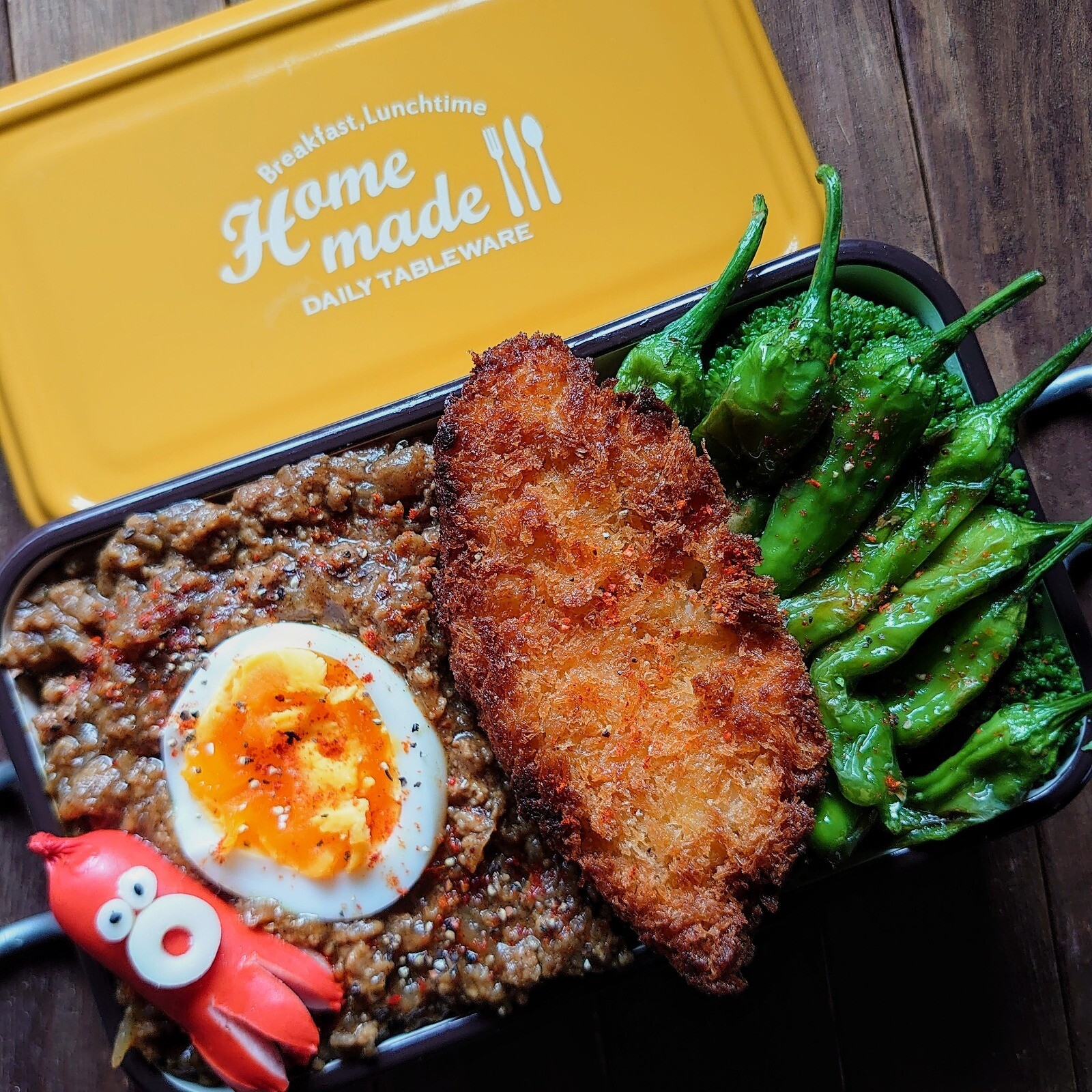 漢の…自分用🍱ししとうモリモリキーマカレー弁当