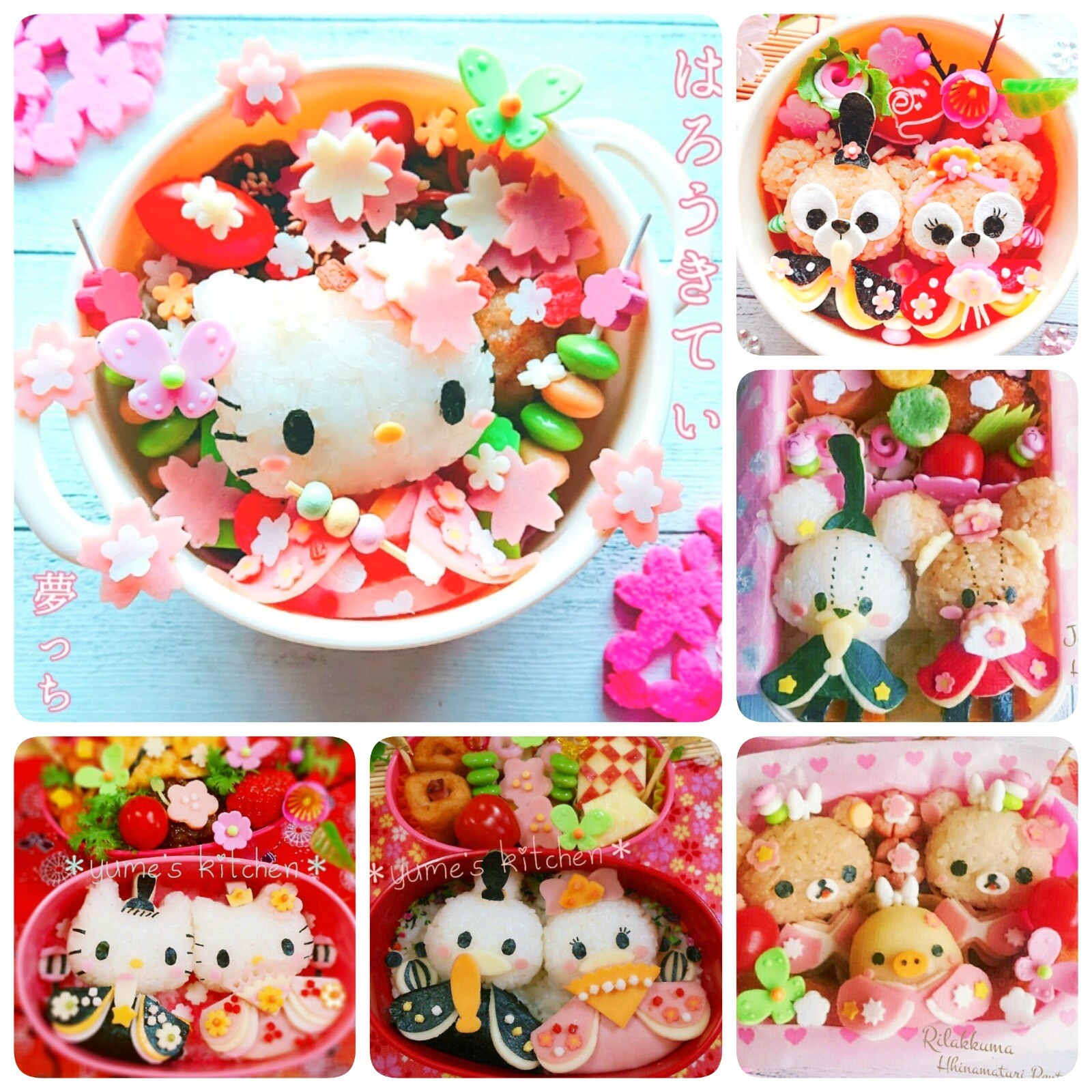 ひな祭り弁当