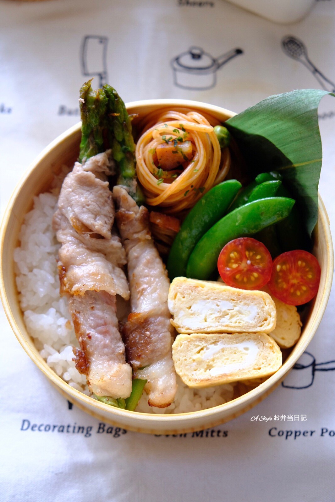 アスパラの肉巻き弁当
