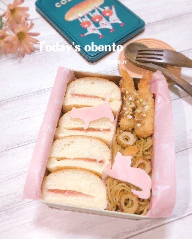 コッペパンサンド弁当