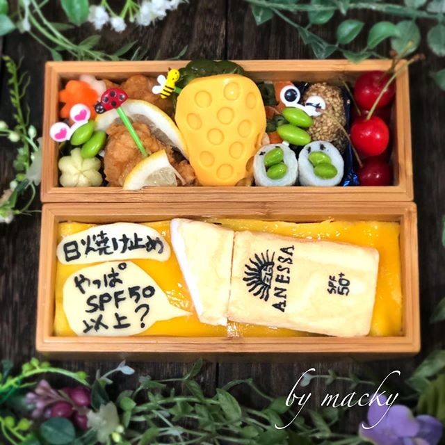 アネッサ日焼け止めでＪＫへの嫌がらせ弁当
