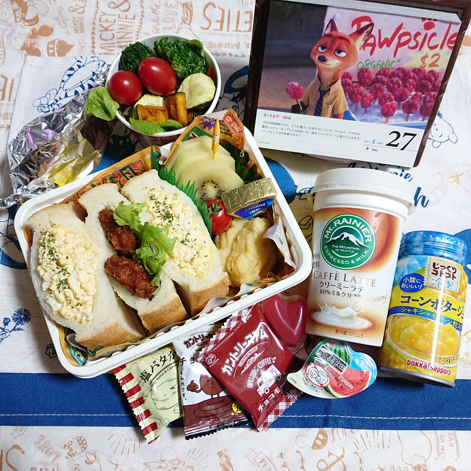 ボックスサンド弁当