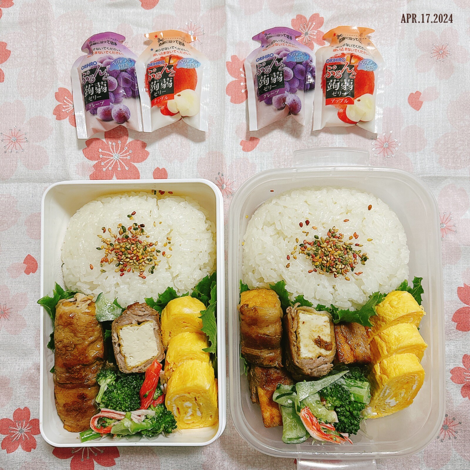 今日のお弁当