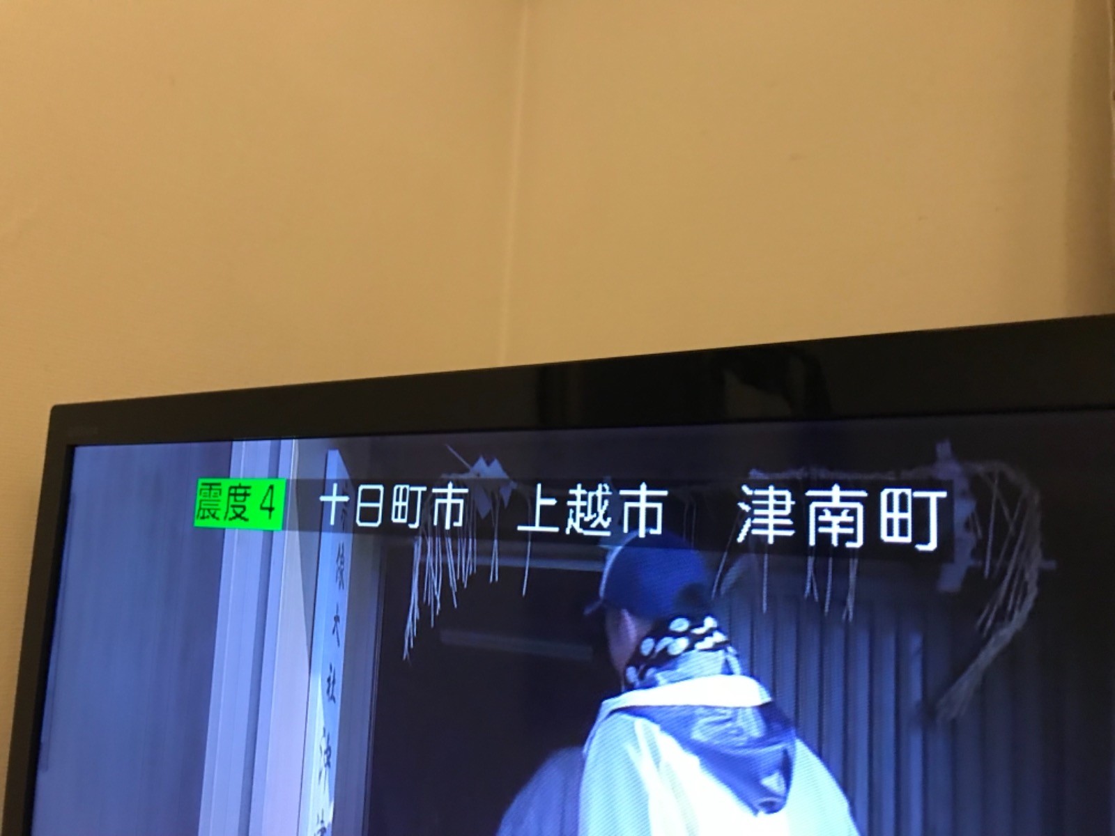 test