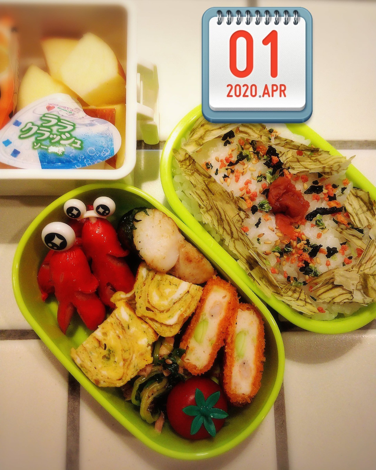 小学生男子弁当