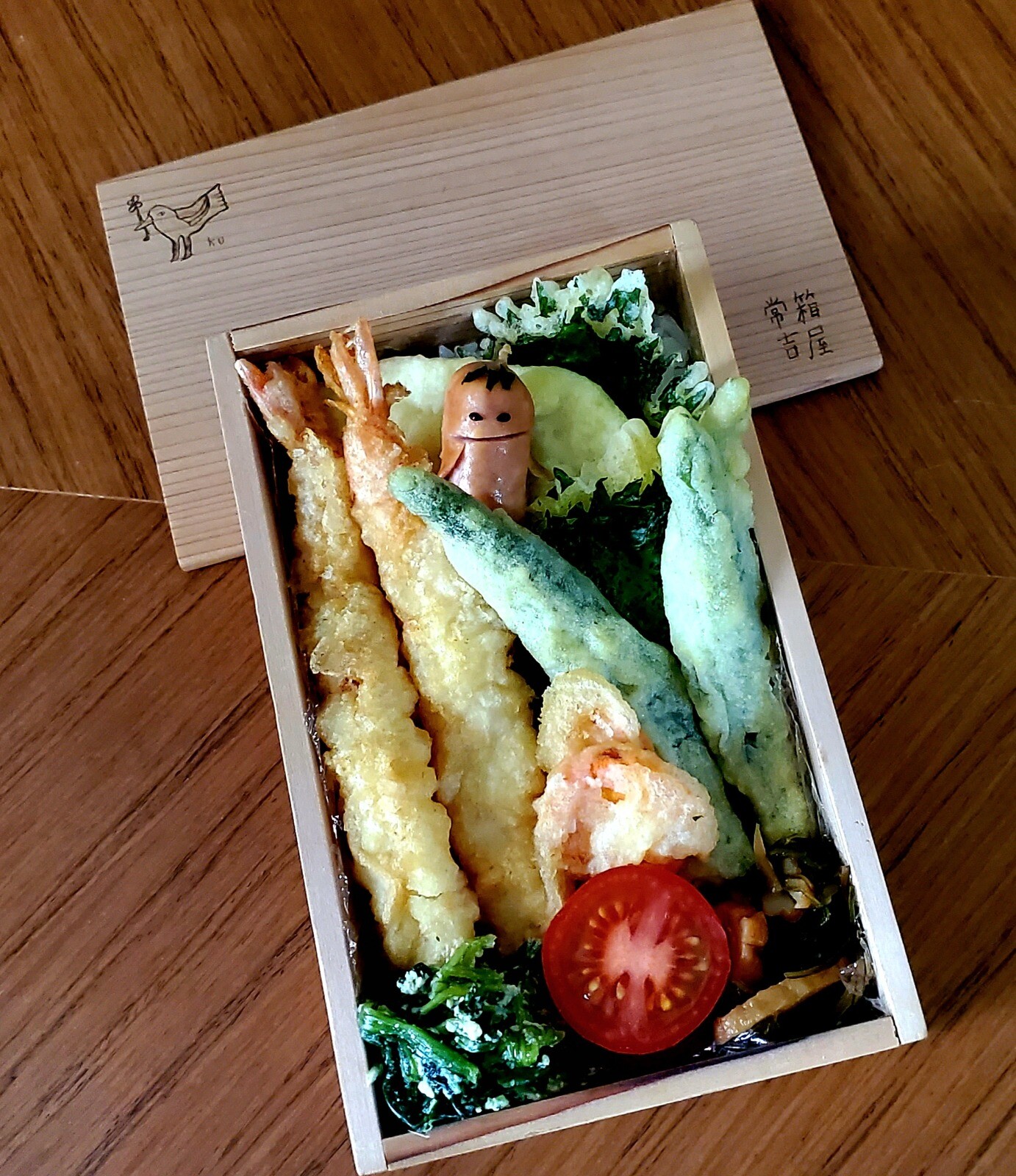 天丼弁当